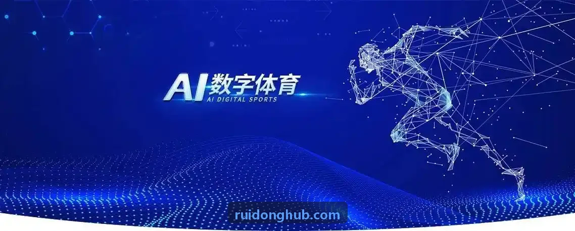 体育生物力学大模型在伤病预防中的建模