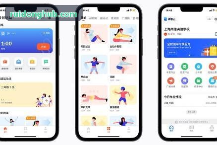 国家体育产业数字化标准落地指引
